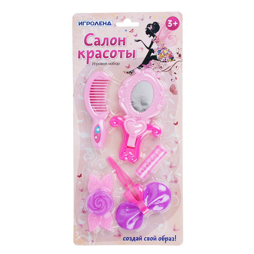 Набор игровой "Салон красоты", 294-069