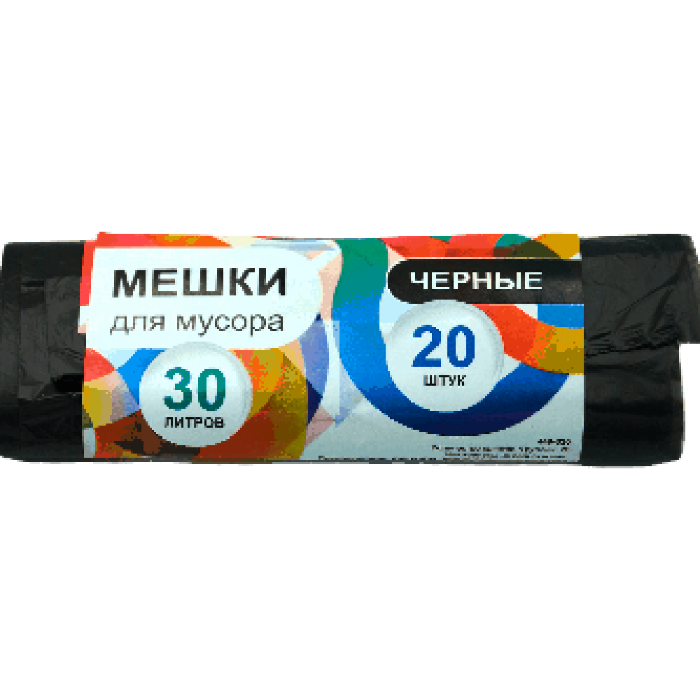 Мешки для мусора, 30 л, 20 шт, 6 микрон