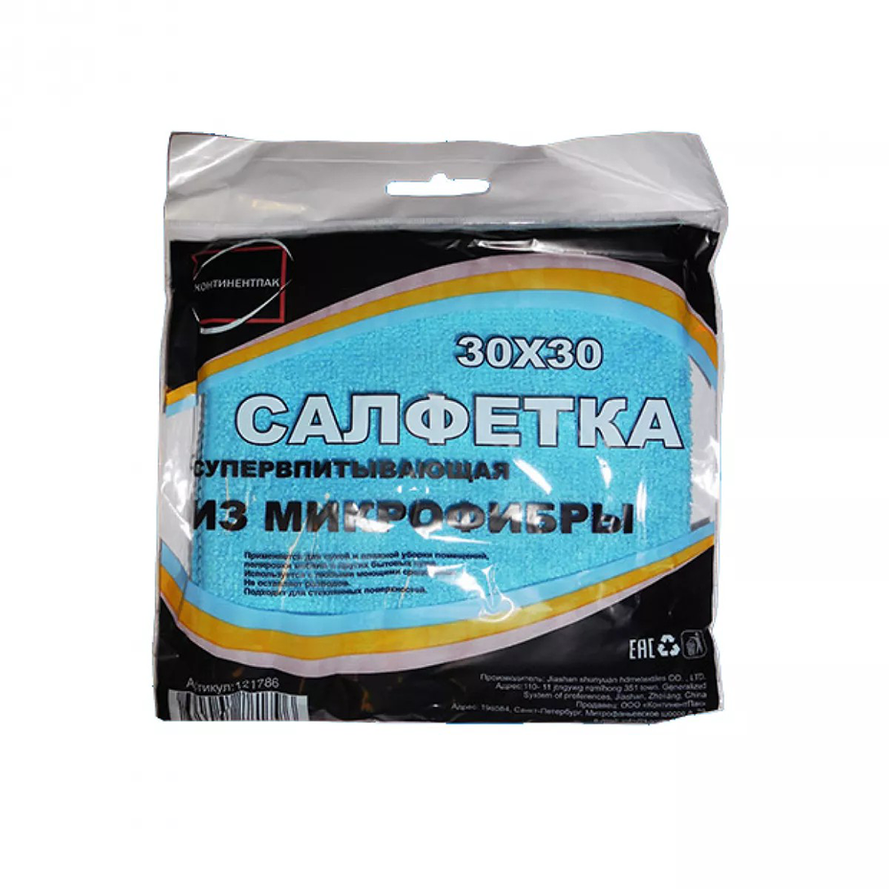 Салфетка, микрофибры, ЮХО 32732