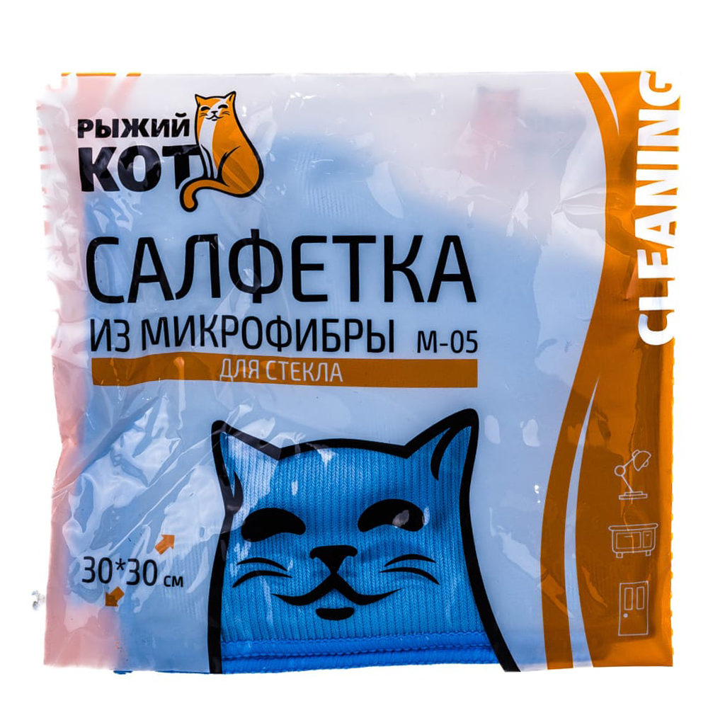 Салфетка, 30 х 30, микрофибры, голубая, М-05