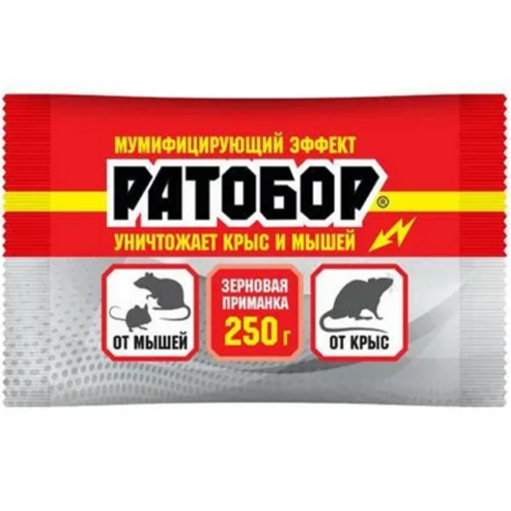 Средство "Ратобор", от крыс и мышей, зерно, 250 г