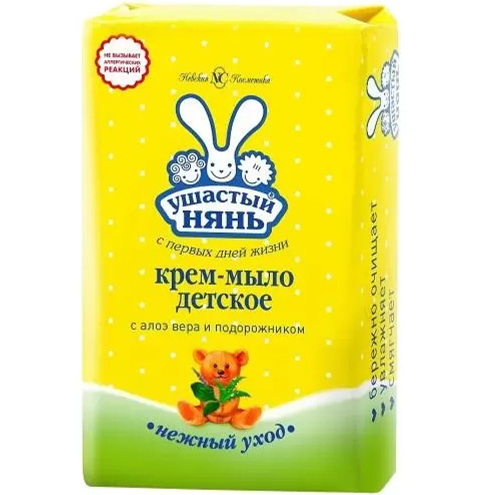 Мыло детское "Ушастый нянь", алоэ, 90 г