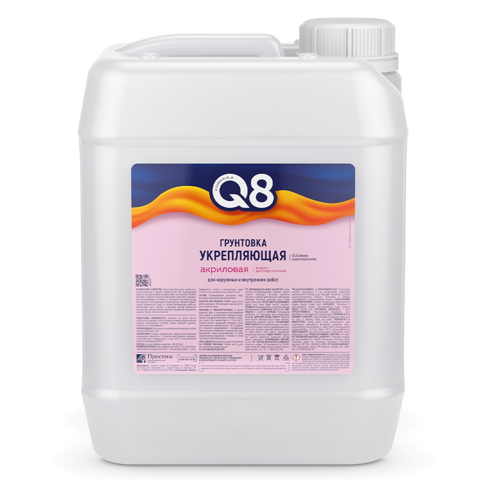 Грунтовка "Formula Q8", ВД, проникающая, 5 кг