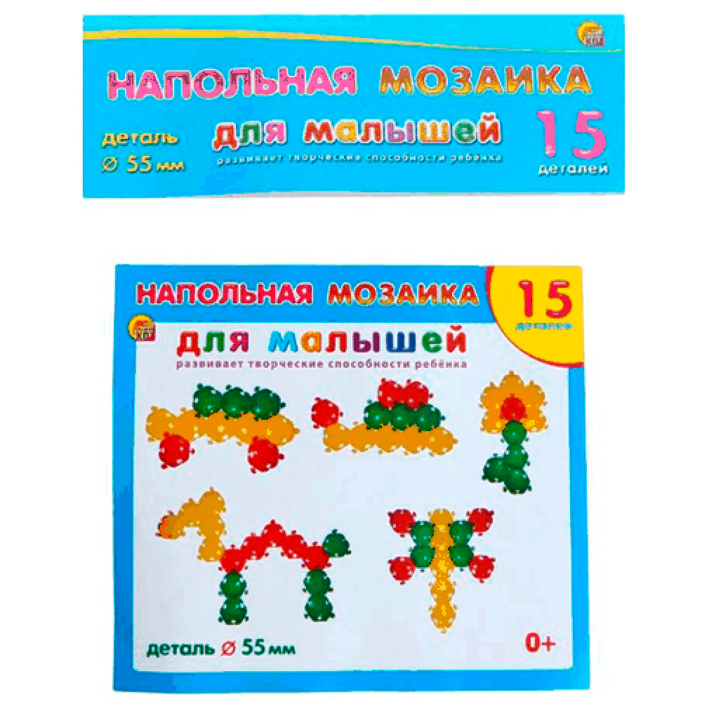 Мозаика напольная для малышей М-7551