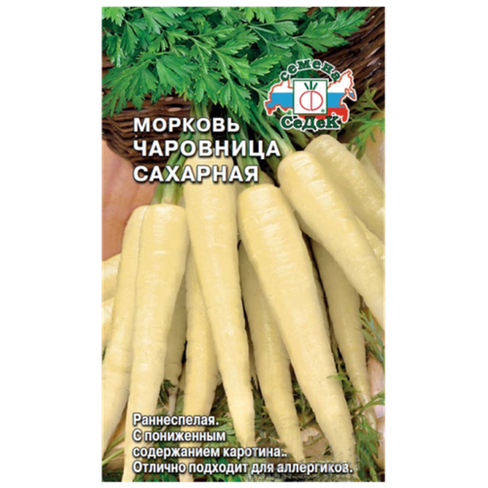 Морковь "Чаровница сахарная"