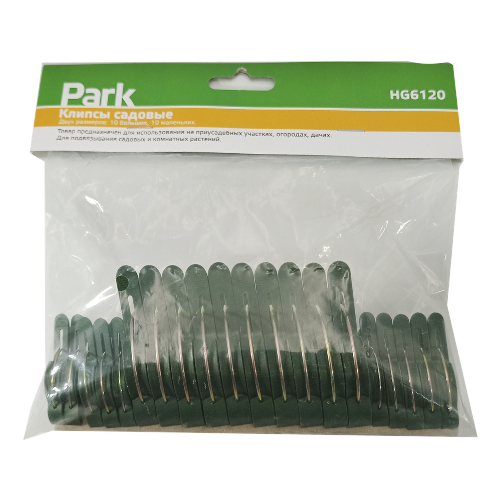 Клипсы садовые "Park", 20 шт, HG6120