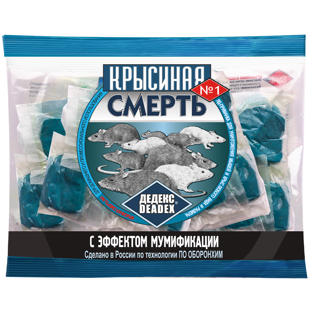 Средство "Крысиная смерть №1", против грызунов,100 г