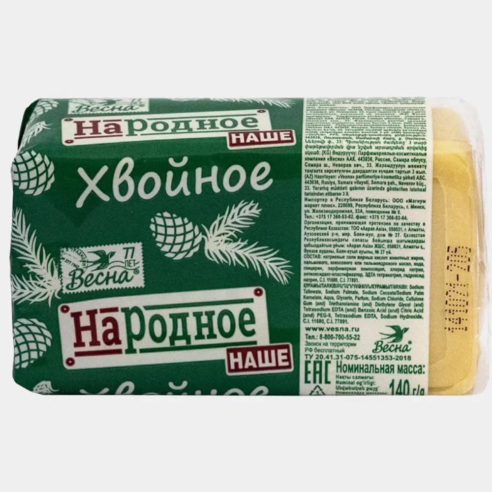 Мыло туалетное, хвойное, 140 г