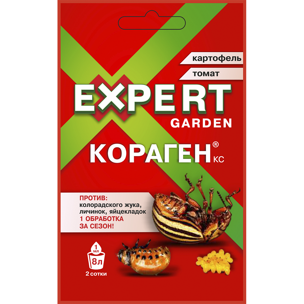 Средство "Кораген Expert garden", картофель, томат, 1 мл