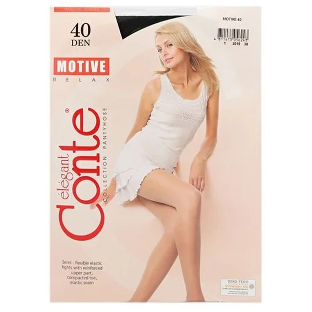 Колготки женские Conte "Motive 20", 4 nero, 8С-39 СП