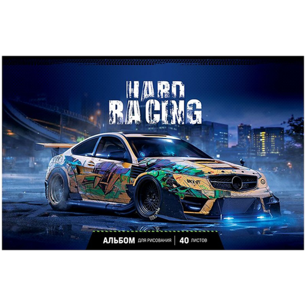 Альбом для рисования А4 "Hard Racing", 40 листов