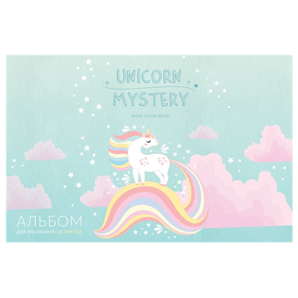 Альбом для рисования А4 "Unicorn Mystery", 40 листов