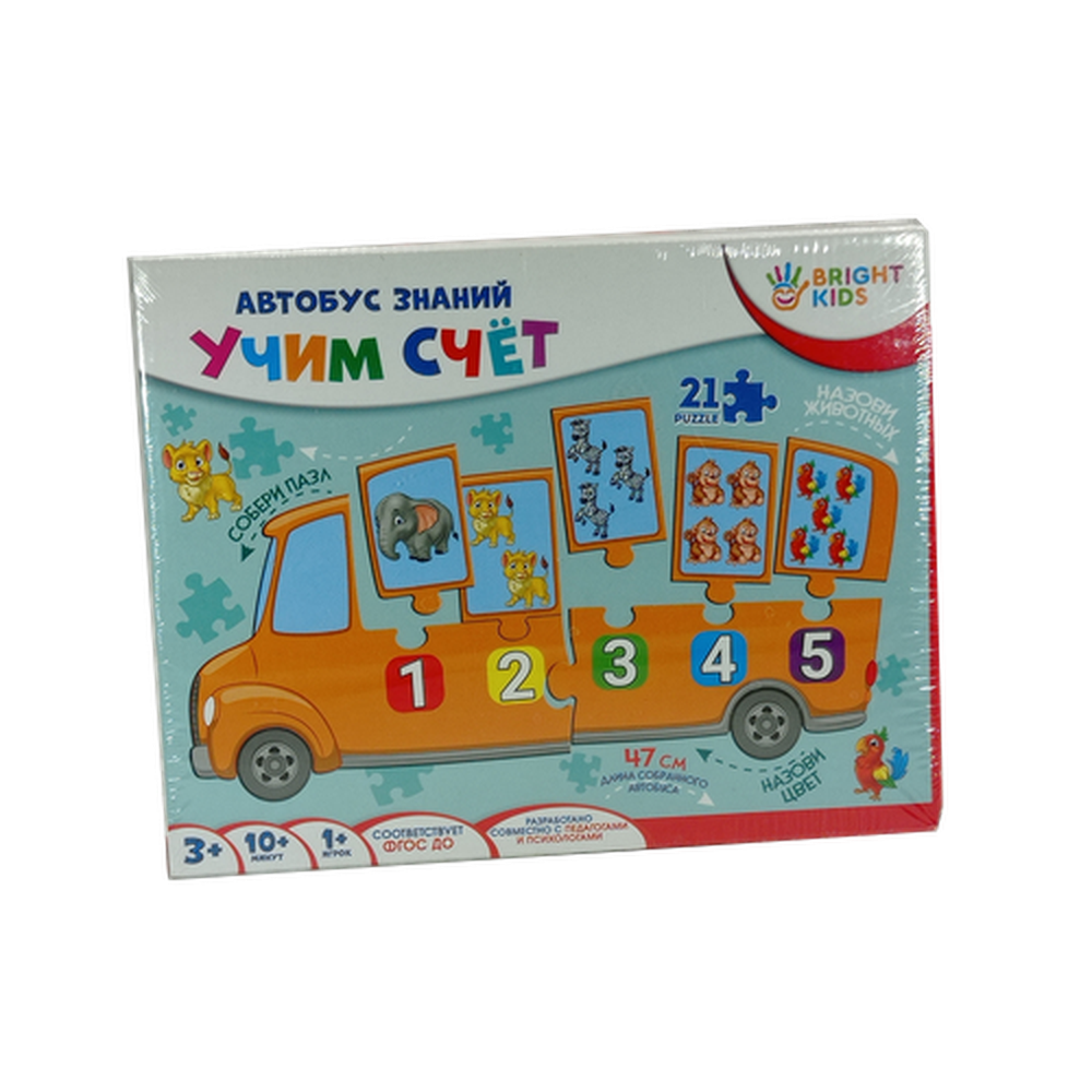 Игра автобус знаний "Учим счет", ИН-7640