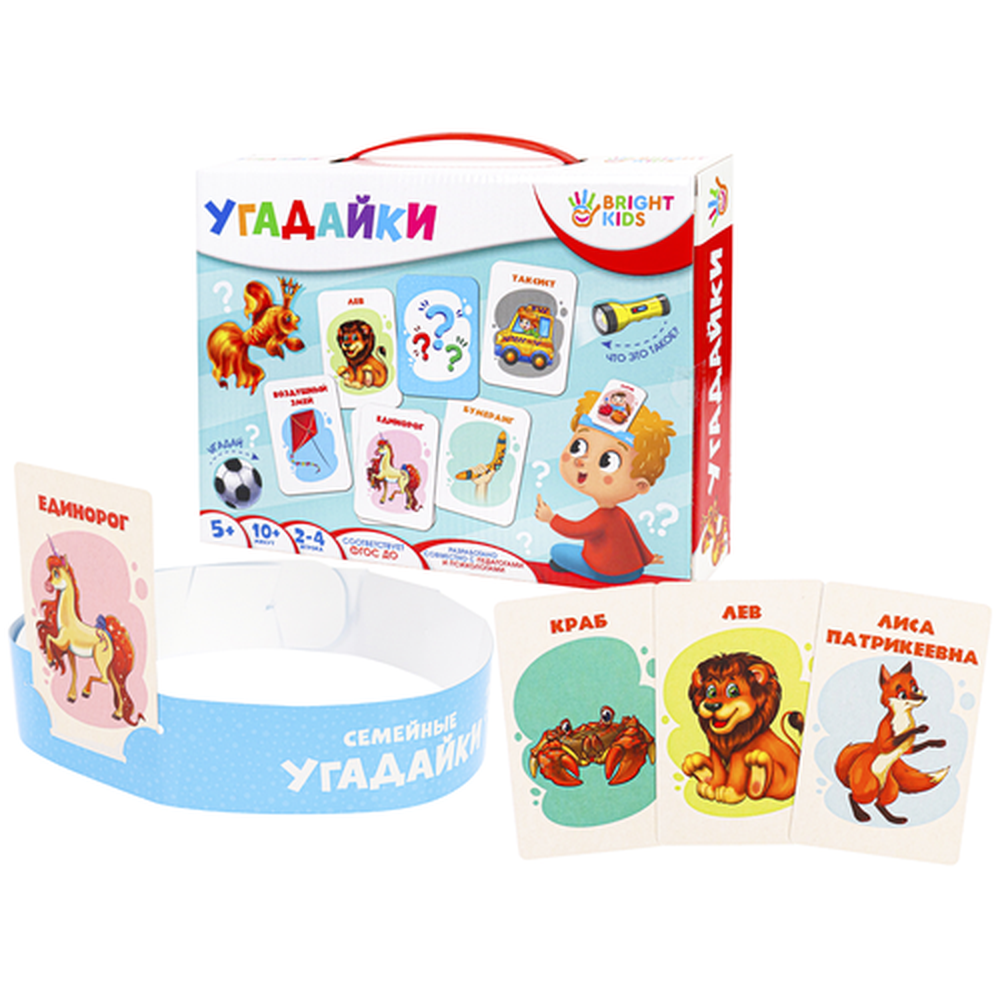 Игра "Угадайки", ИН-7617