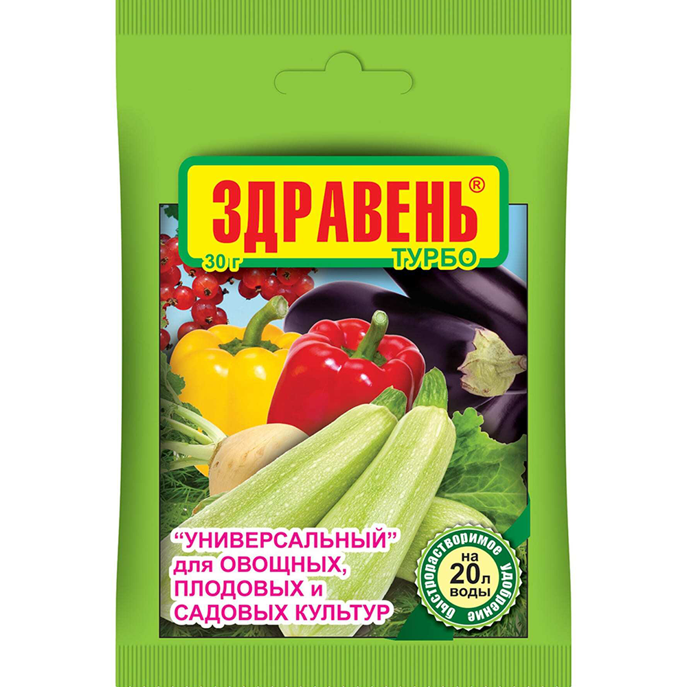 Удобрение "Здравень Турбо", универсальное, 30 г