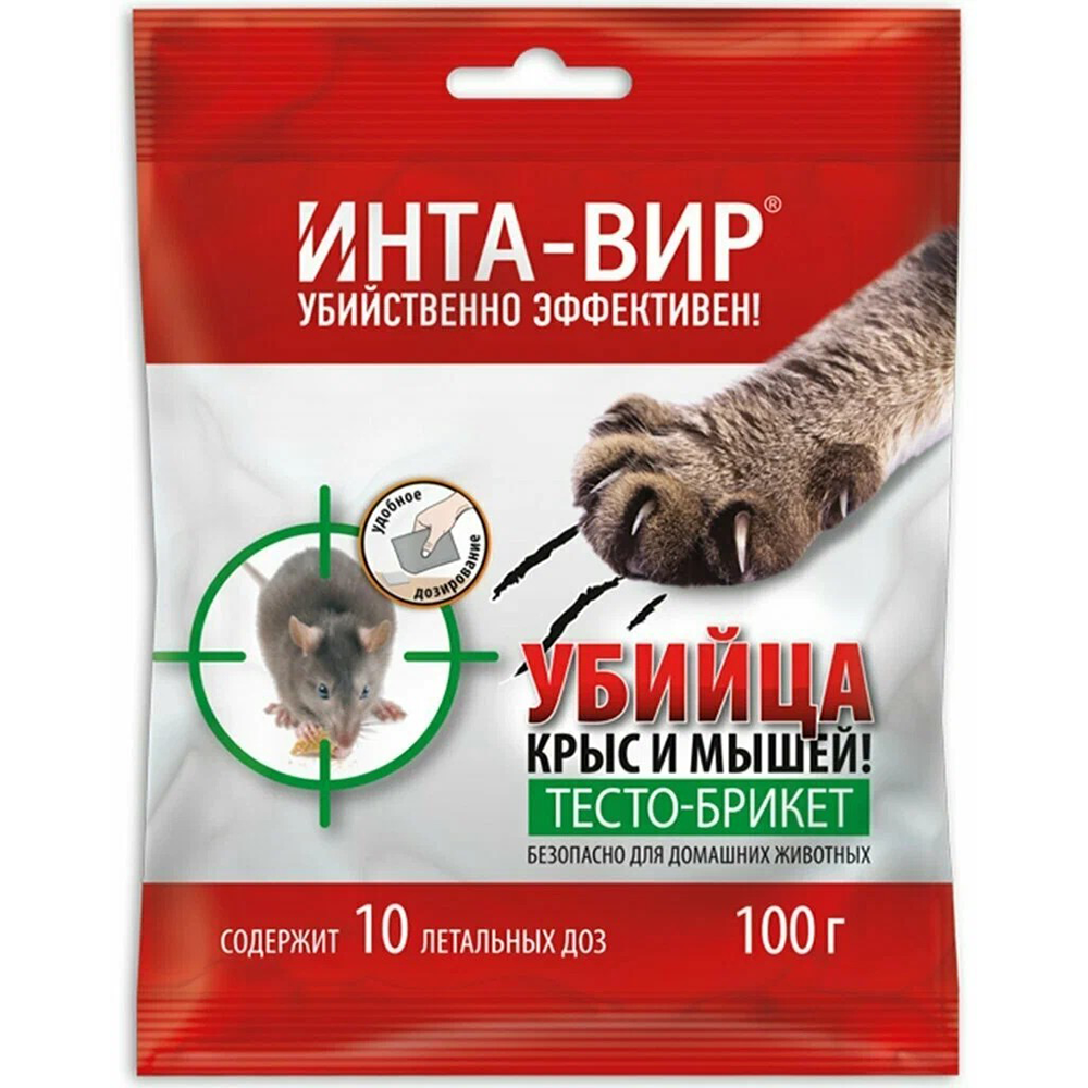 Средство "Инта-Вир", от крыс и мышей, тесто-брикет, 100г