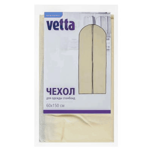 Чехол для одежды Vetta, спанбонд, 60 х 160 см