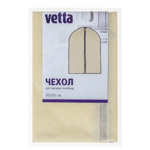 Чехол для одежды Vetta, спанбонд, 60 х 90 см