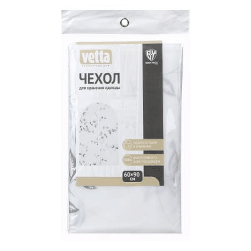Чехол для одежды Vetta с рисунком, PEVA, 60 х 90 см
