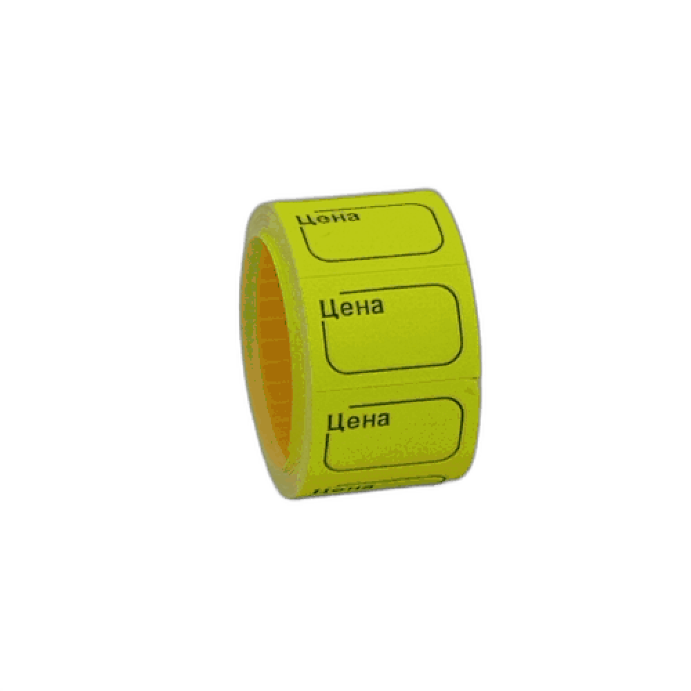 Ценник малый, желтый, 30 х 20 мм, 200 шт
