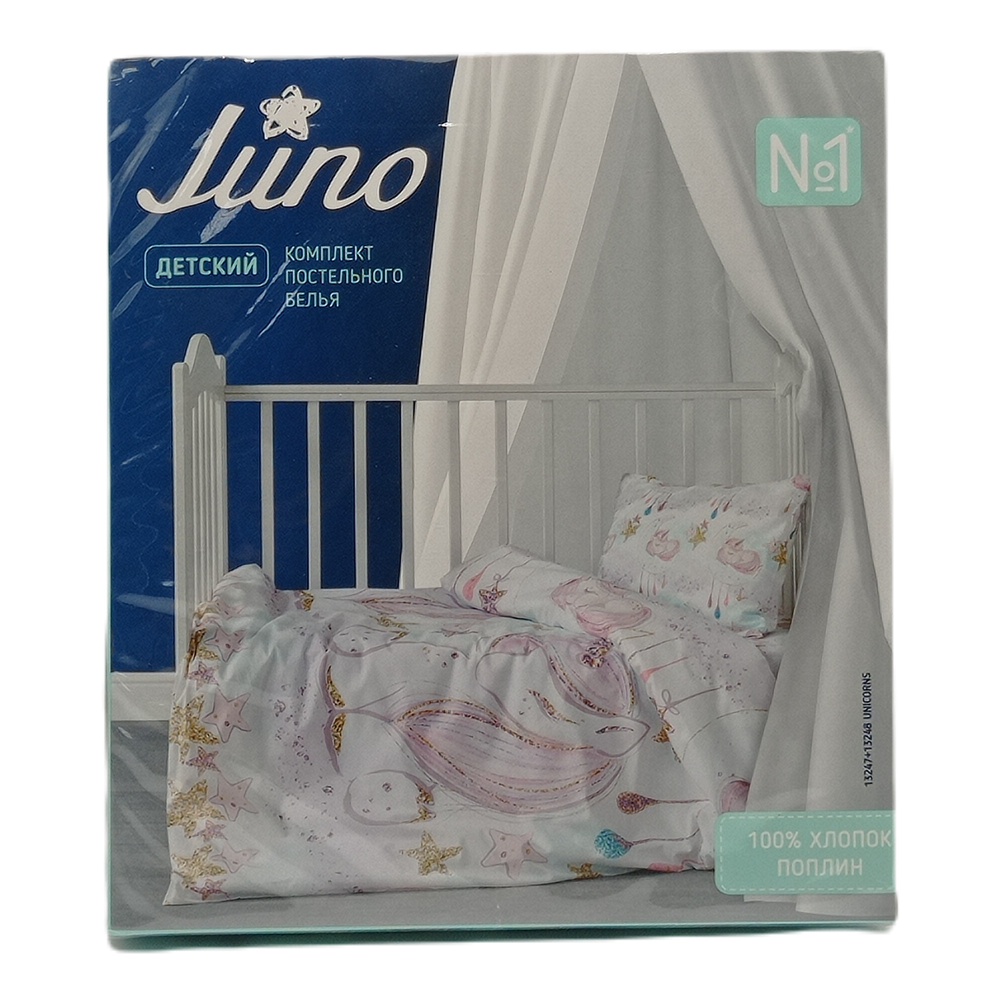 Комплект постельного датского белья "Juno", поплин