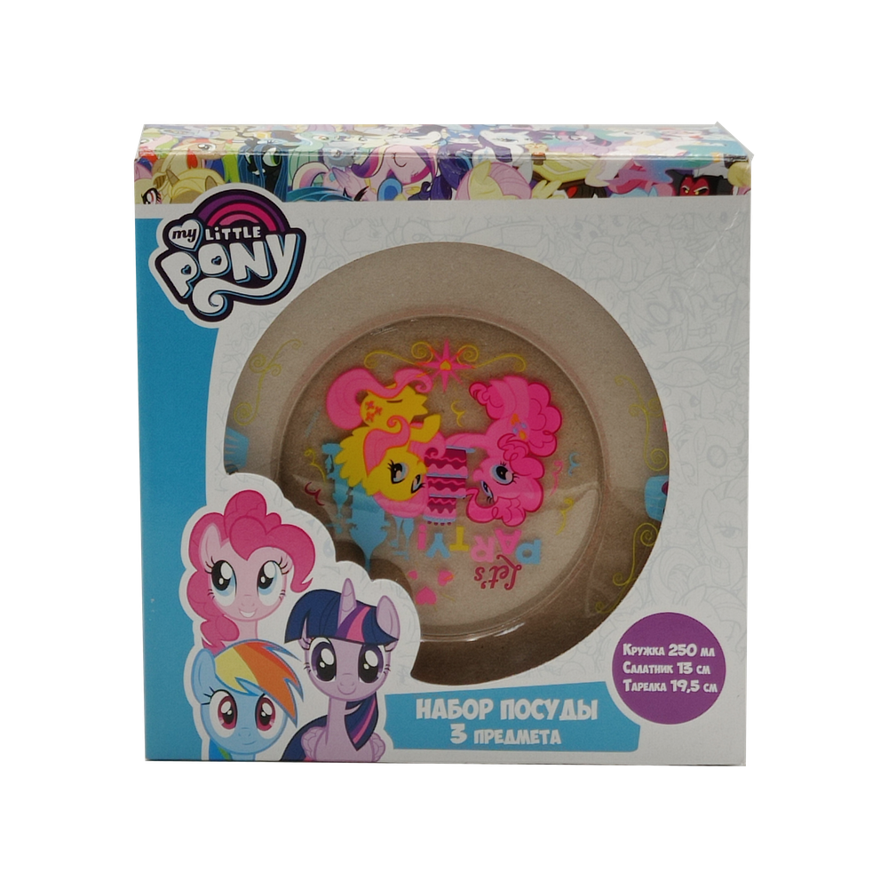 Набор детский "My Little Pony", 3 предмета, подарочная упаковка, MLPS3G-1