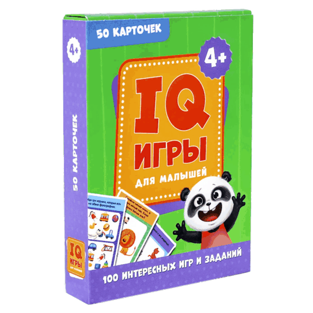 IQ Игры для малышей