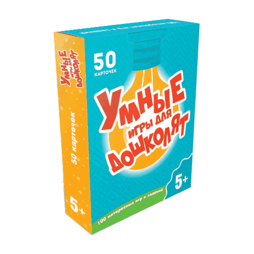 Умные игры для дошколят