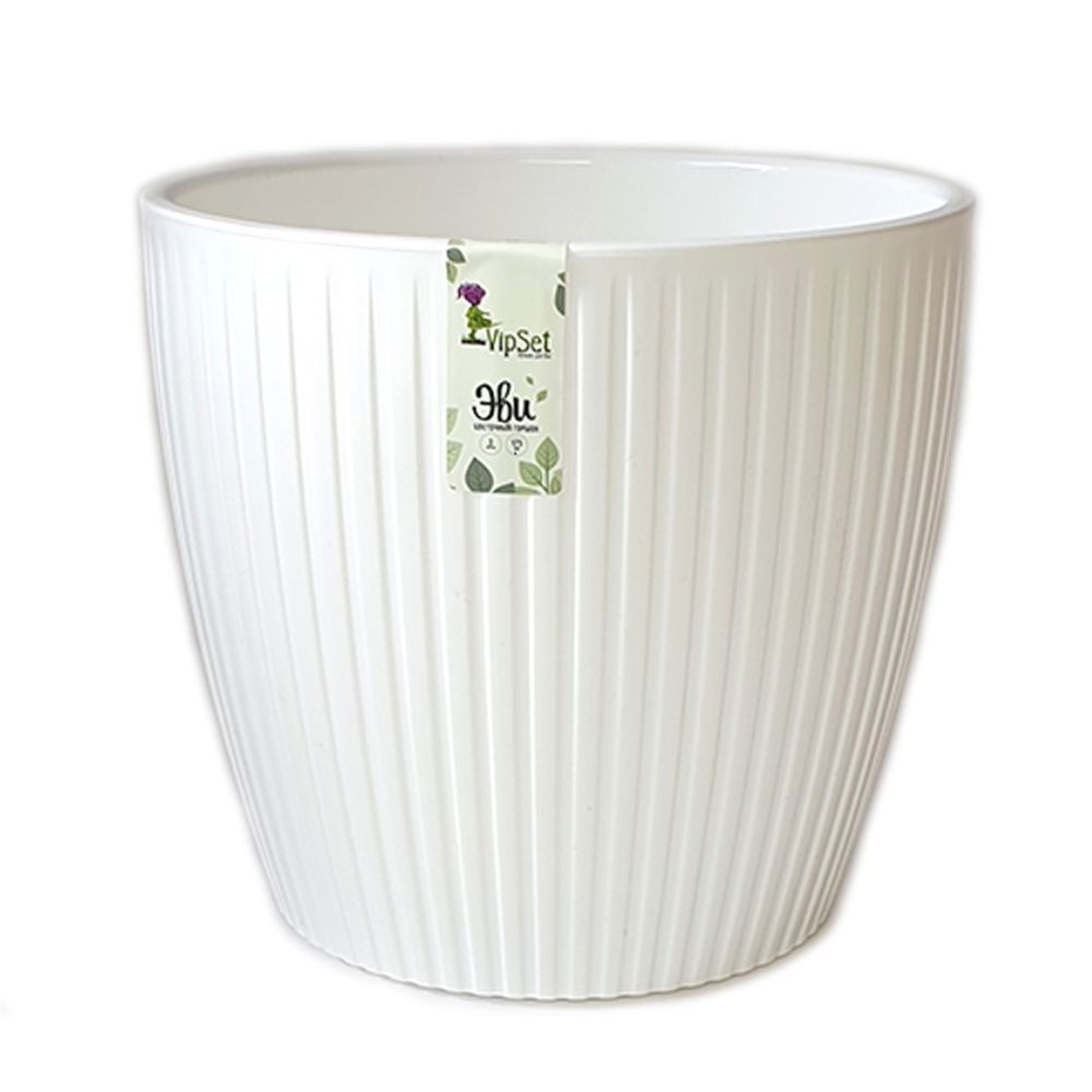 Горшок "Эви", 3 л, белый