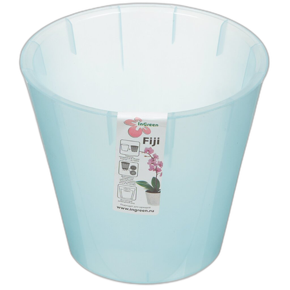 Горшок для цветов "Фиджи", голубой, 1,6 л