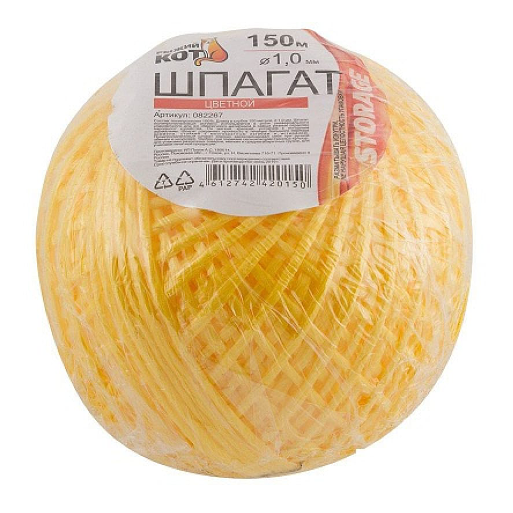 Шпагат цветной, 150 м, 082267