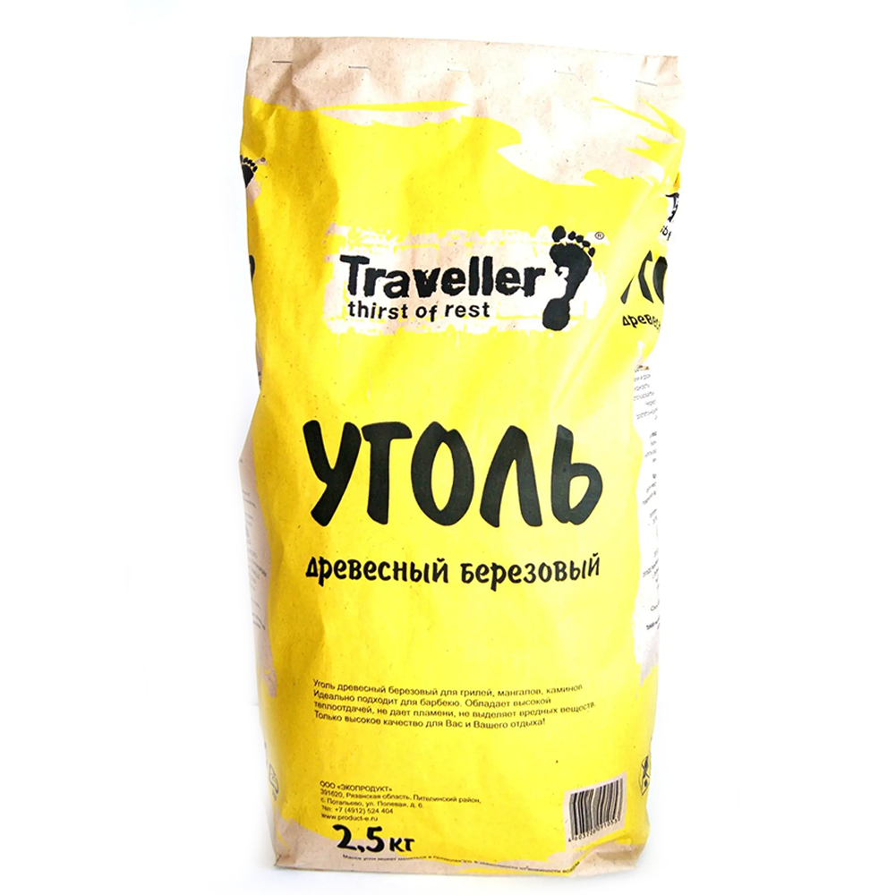 Уголь древесный "Traveller", 2,5 кг