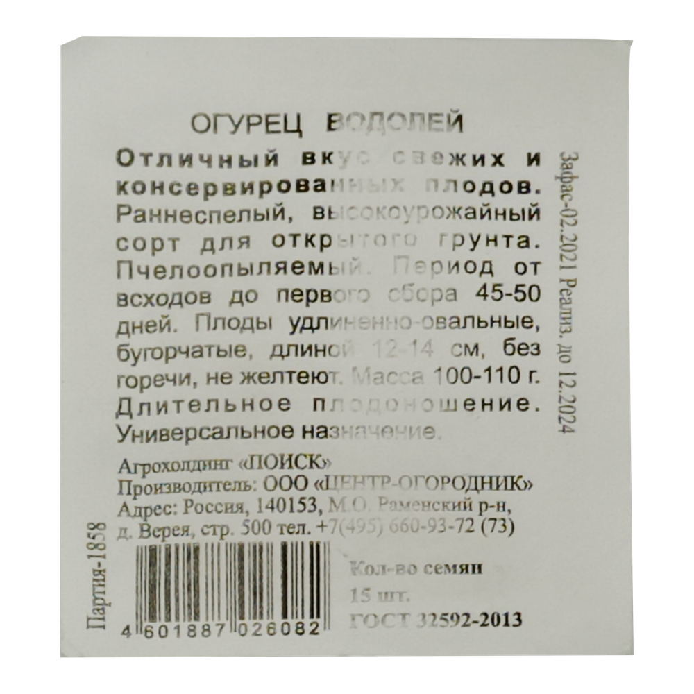 Каталог товаров Усадьба Губкин