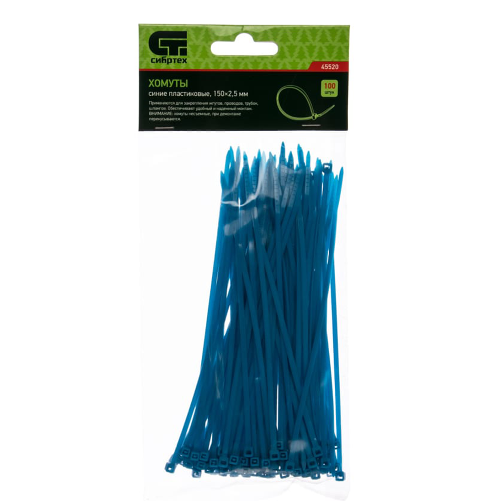 Хомут кабельный 200х2,5. Хомут 2 5 100 шт. Хомут кабельный 2,5х200мм 45200 экопласт. 25шт) черный rexant sds07-0401-25. Хомут 2 5 100 шт.