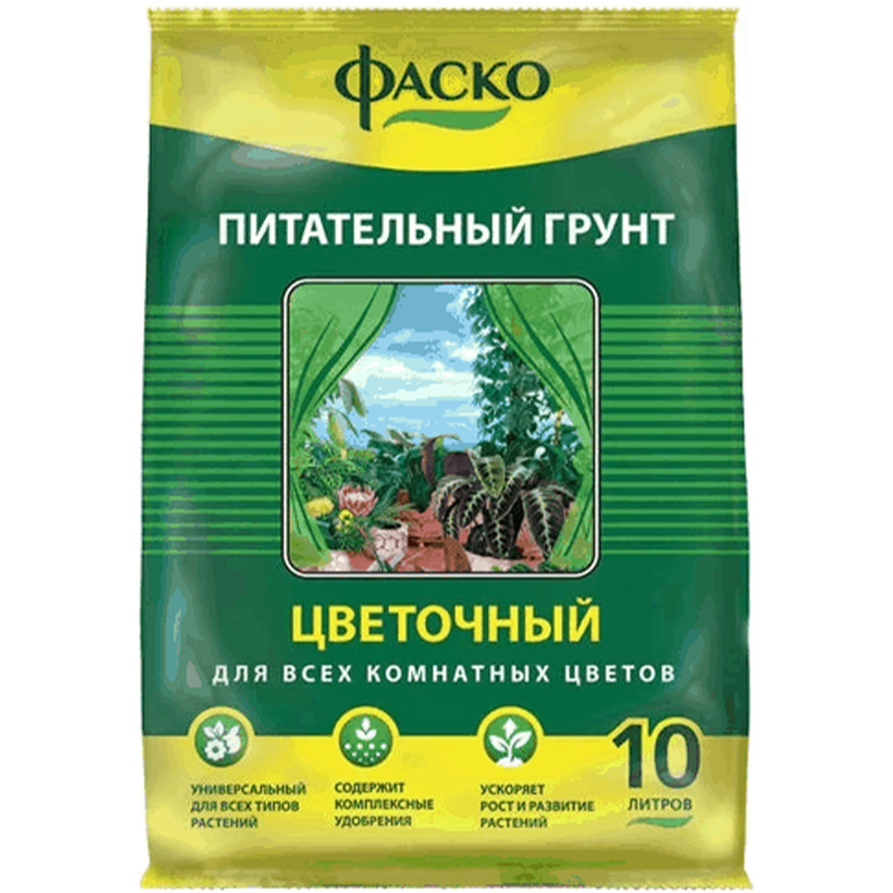 Грунт "Фаско", цветочный, 10 л