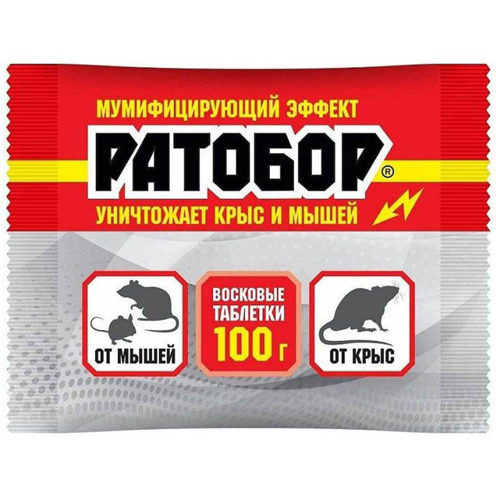 Средство "Ратобор", восковые таблетки, 100 г