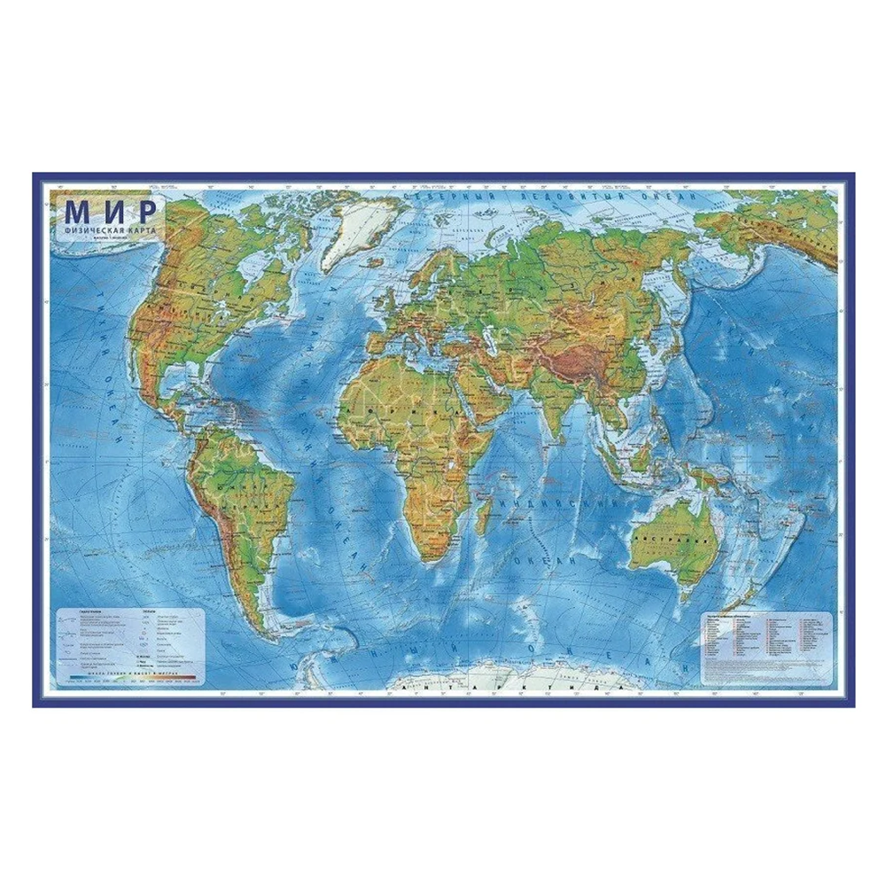 Карта Globen "Мир физическая", КН038