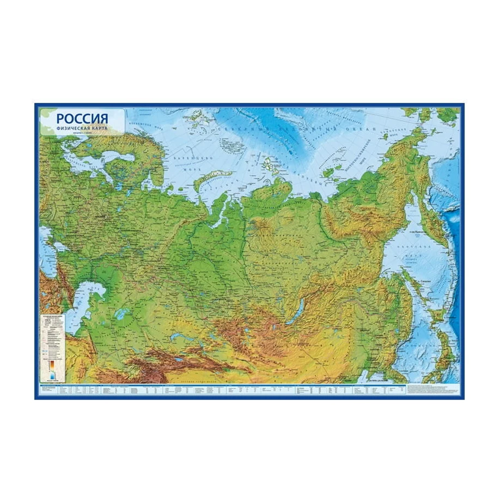 Карта Globen "Россия физическая", КН051