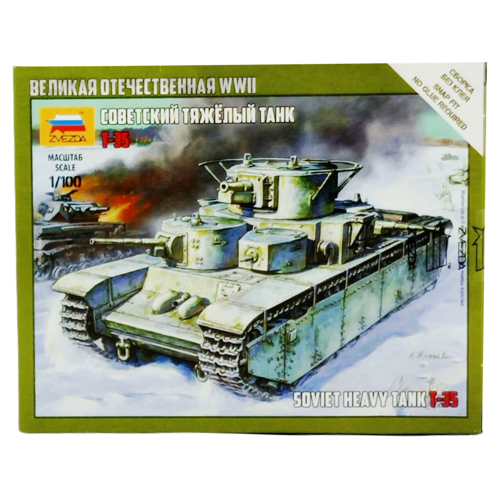 Модель "Советский тяжелый танк Т-35", 6303