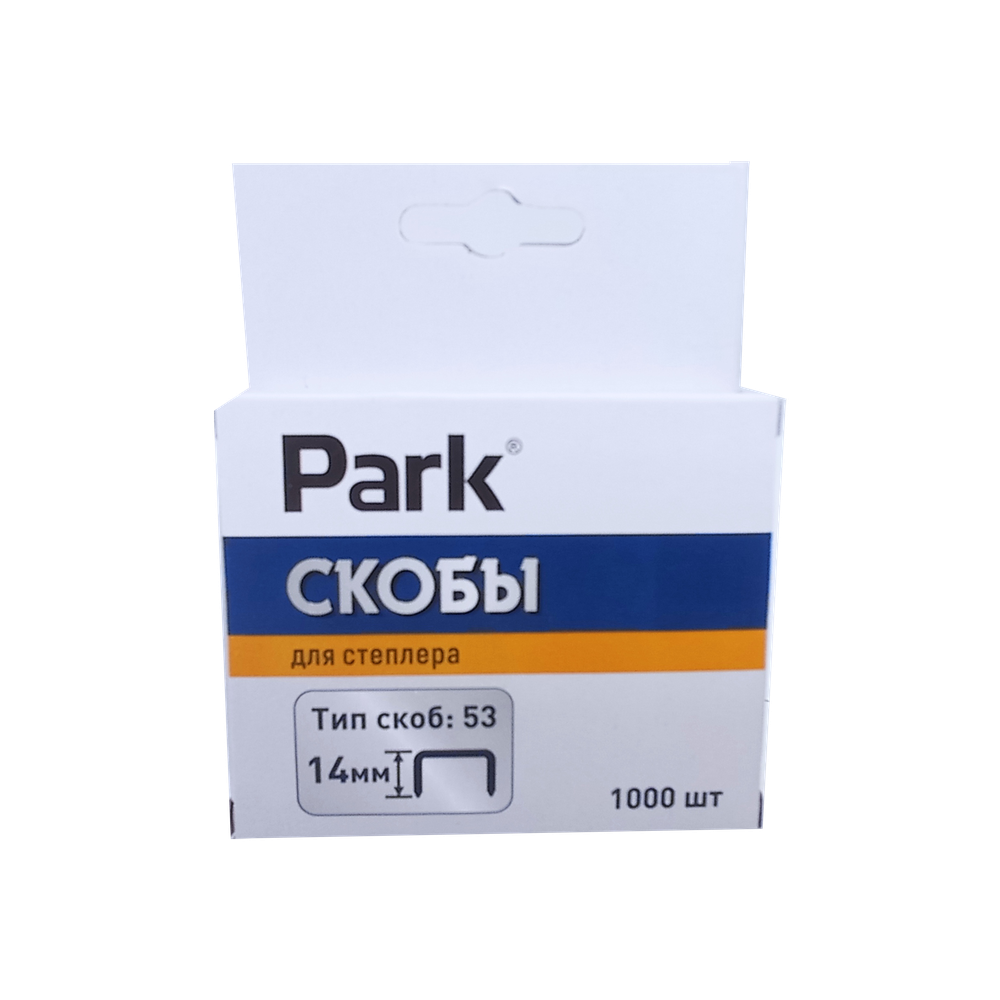 Скобы для степлера "Park", 14 мм, 1000 шт