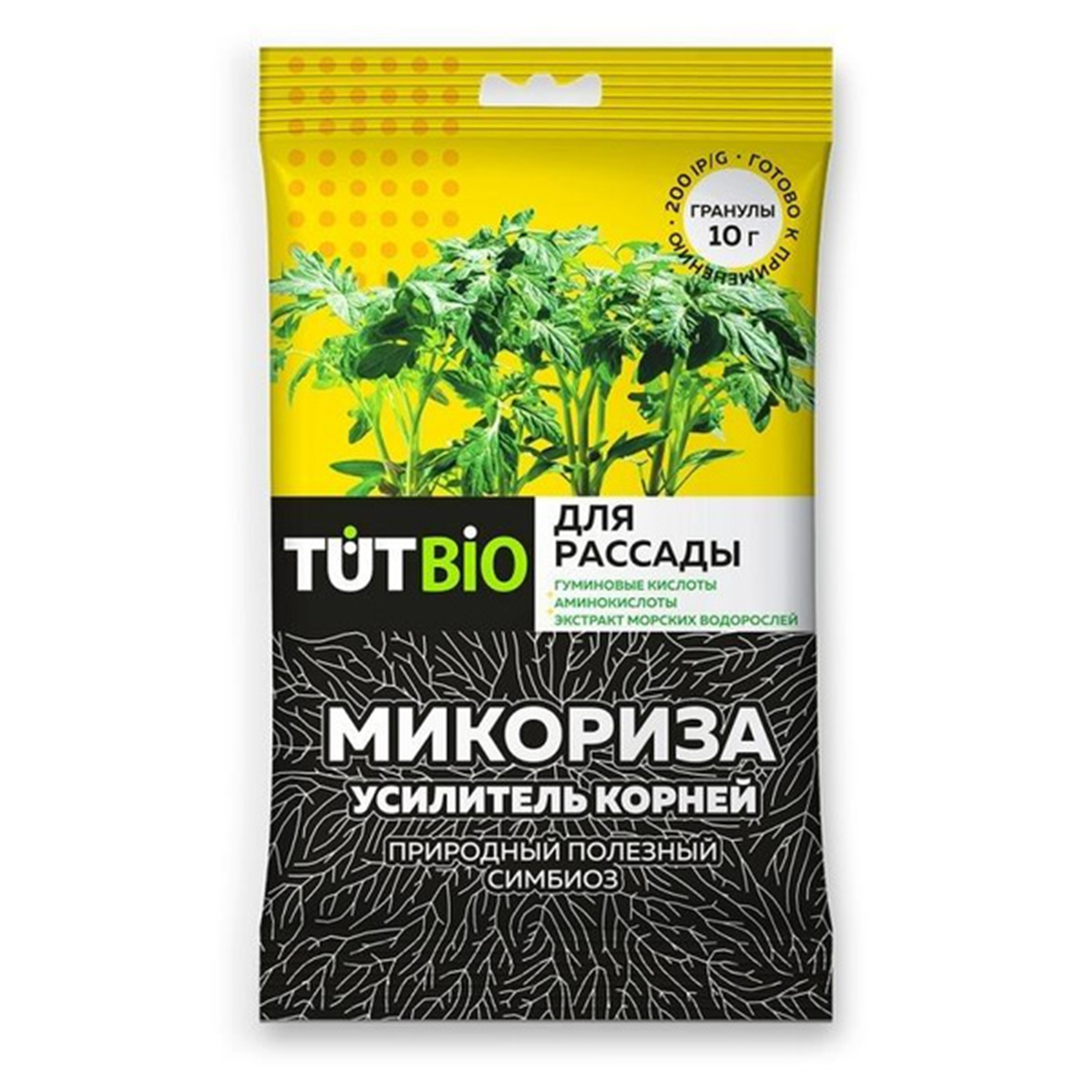 Микориза", для рассады, 10 г, тут био