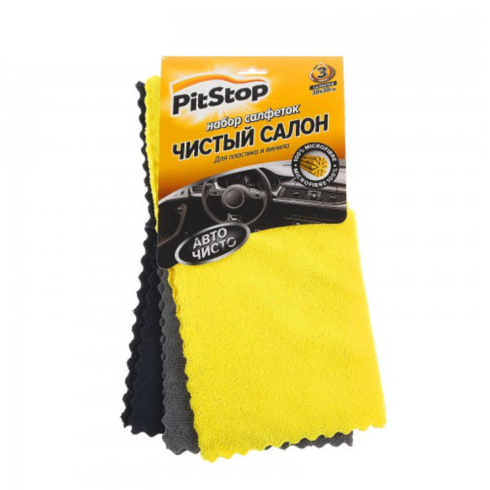 Наюбор салфеток "PITSTOP", 30х30 см, 2 штук, 16018