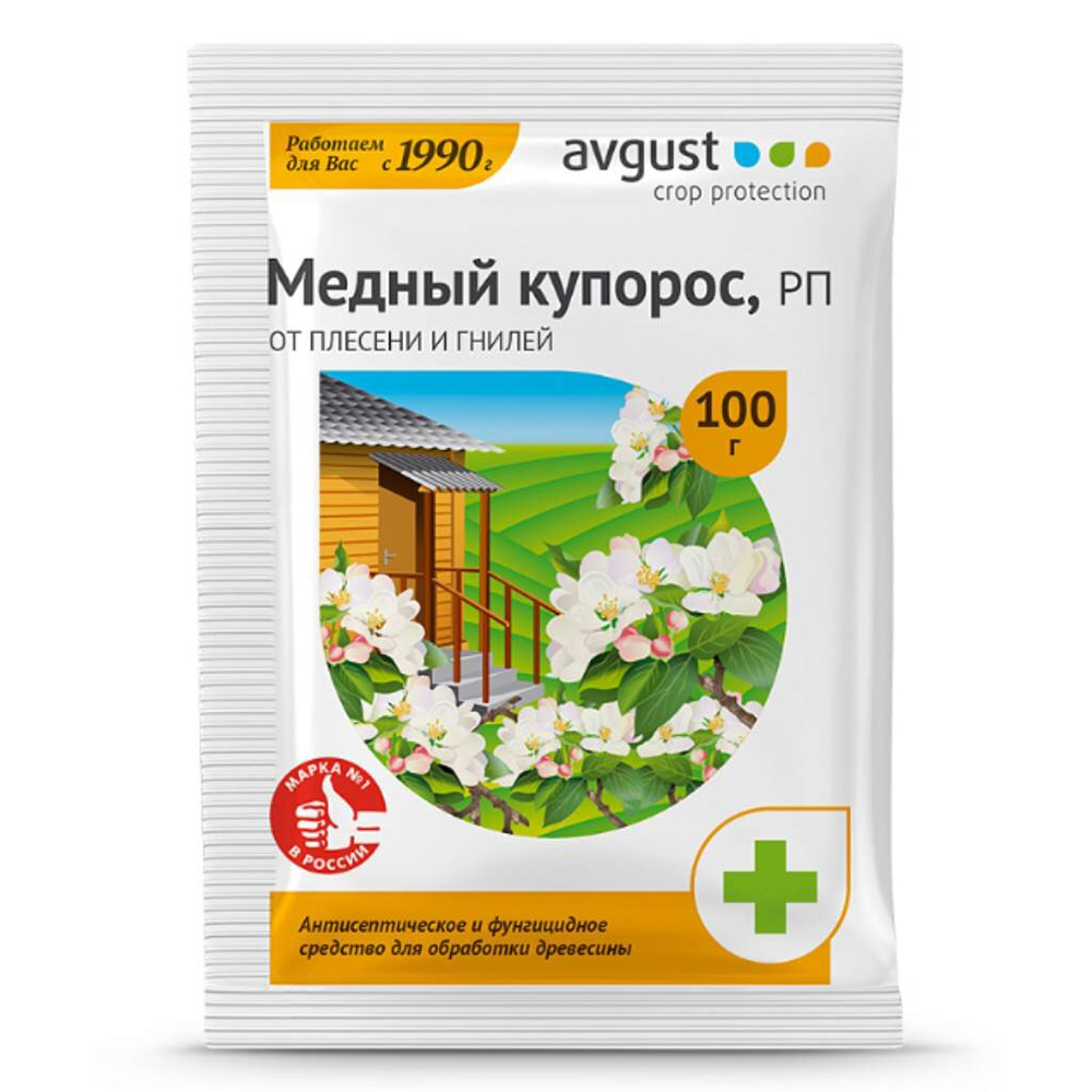 Средство "Медный купорос", Avgust, 100 г