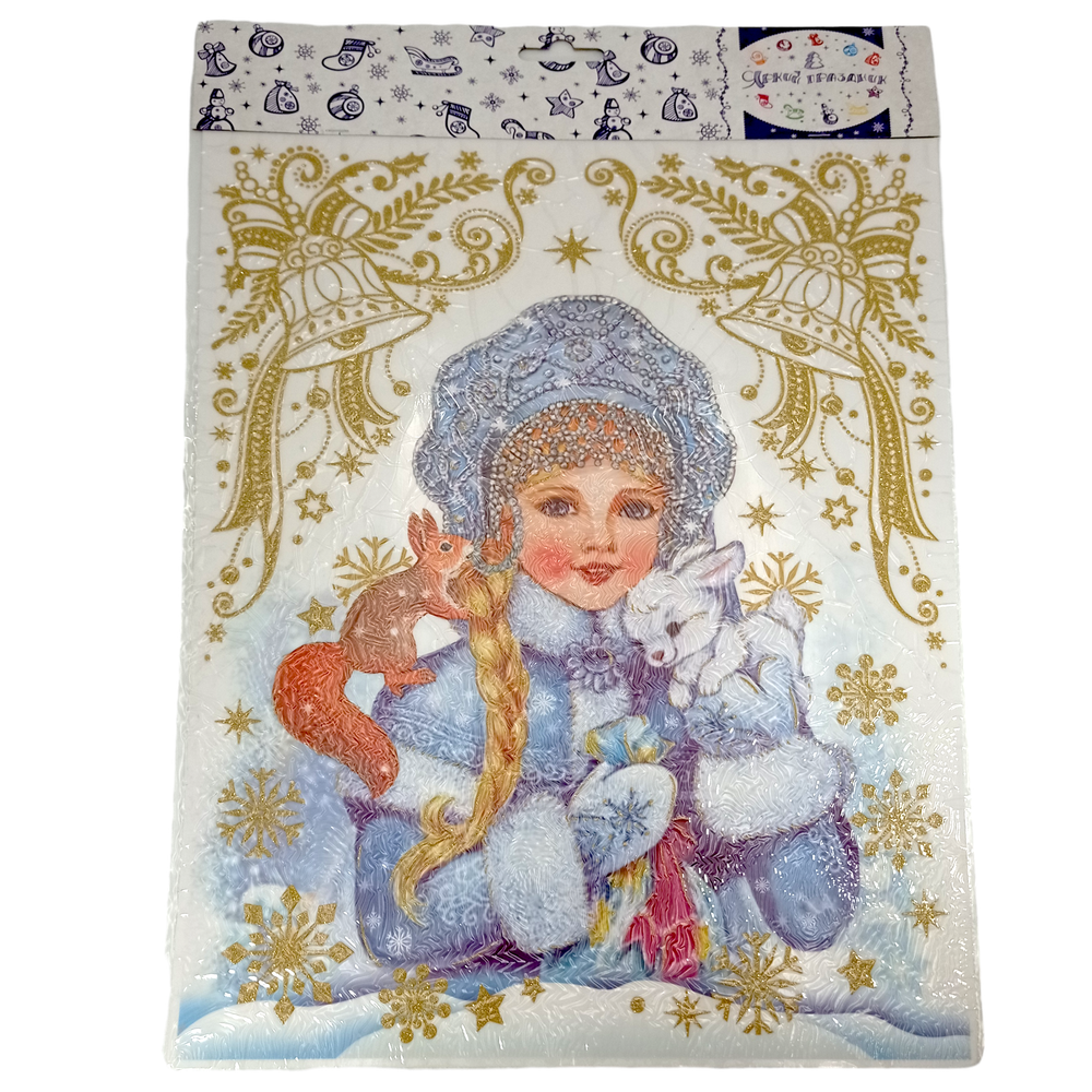 Наклейка "Советские открытки", ПВХ, 30х38 см, 201108