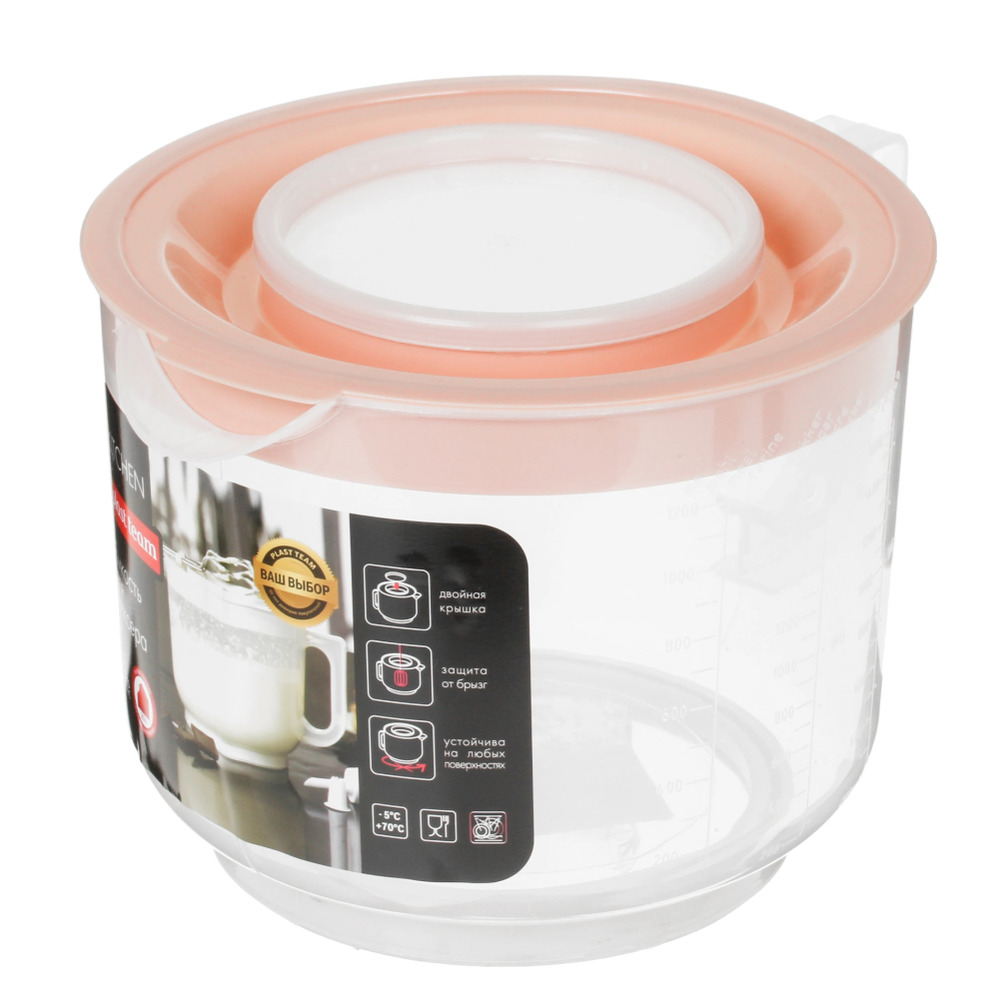 Емкость для миксера, с крышкой, 2 л, рт1360пк-9