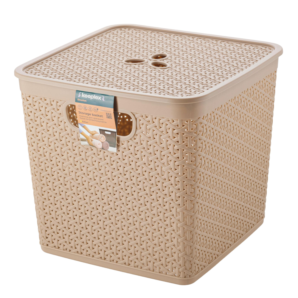 Корзина для хранения, 21 л, kl130511015