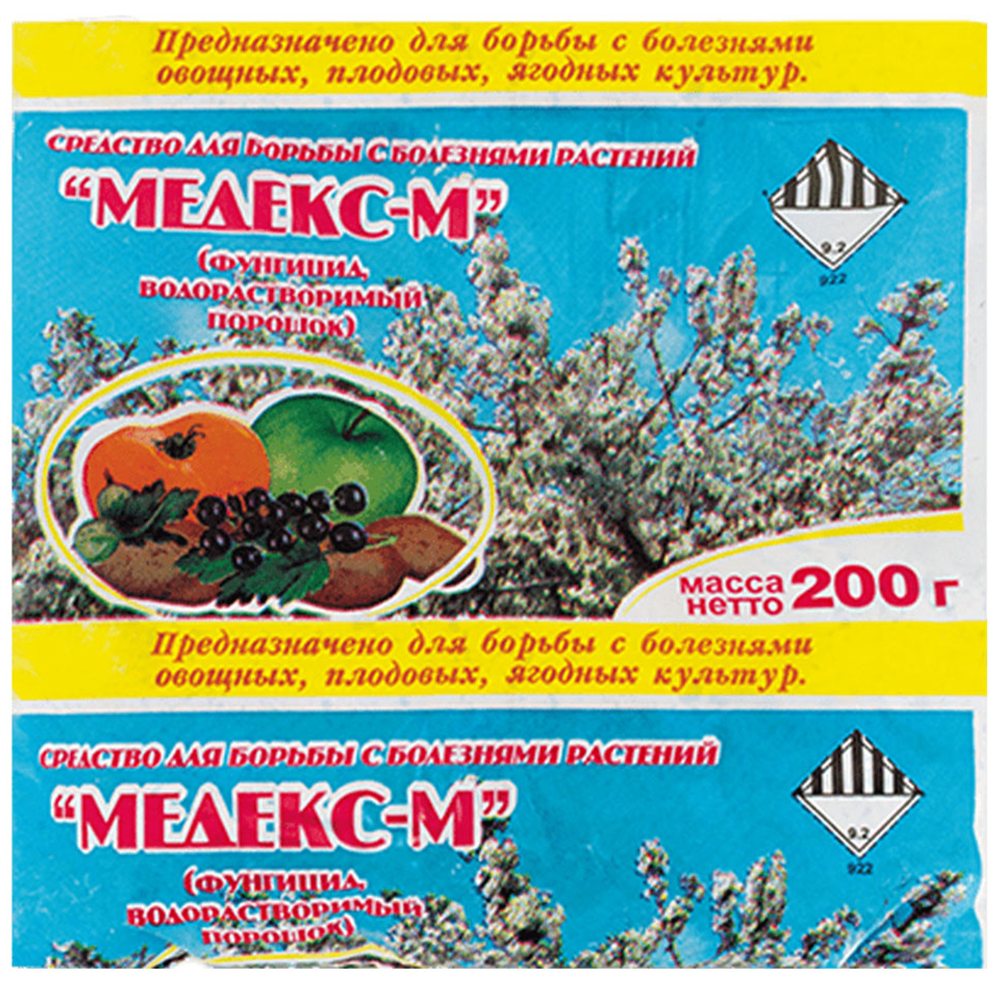 Средство "Медекс-м",  от болезней растений, 200 г, БЗПИ