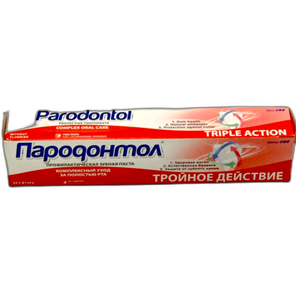 Пастка зубная "Пародонтол", Тройное действие, 63 г