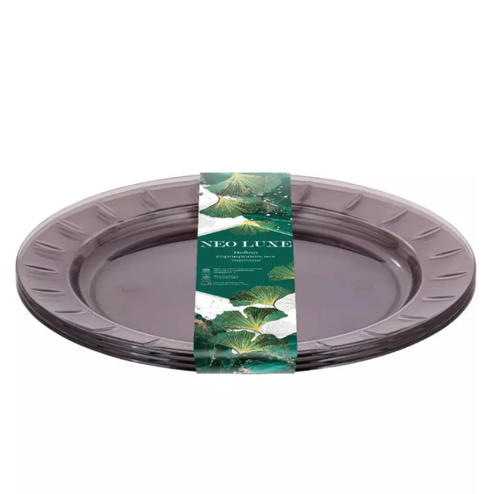 Набор тарелок, 4 штуки, дымчатый кварц, se300612079