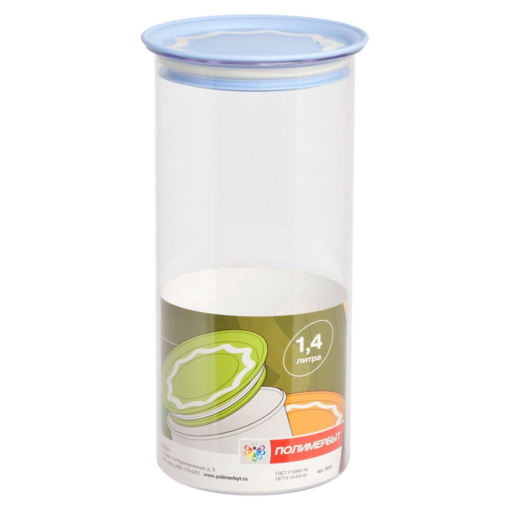 Банка для сыпучих продуктов, 1,4 л, 26201